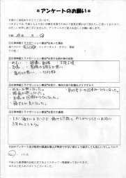 自律神経リラクゼーション療法を受けた患者さんの感想