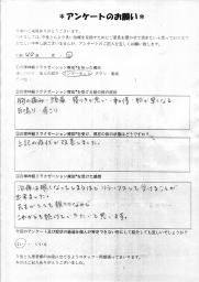 自律神経リラクゼーション療法を受けた患者さんの感想