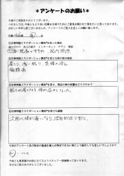 自律神経リラクゼーション療法を受けた患者さんの感想