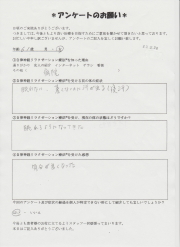 自律神経リラクゼーション療法を受けた患者さんの感想