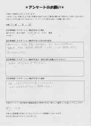 自律神経リラクゼーション療法を受けた患者さんの感想