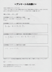 自律神経リラクゼーション療法を受けた患者さんの感想